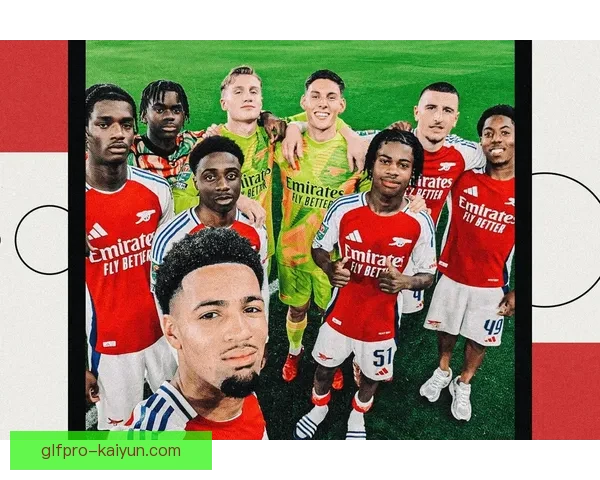 阿尔特塔青训理念持续受到关注，强调技能提升与团队合作相结合